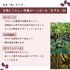 Hokkaido Azuki Tea 0.2 oz (4 g) x 40 Packets