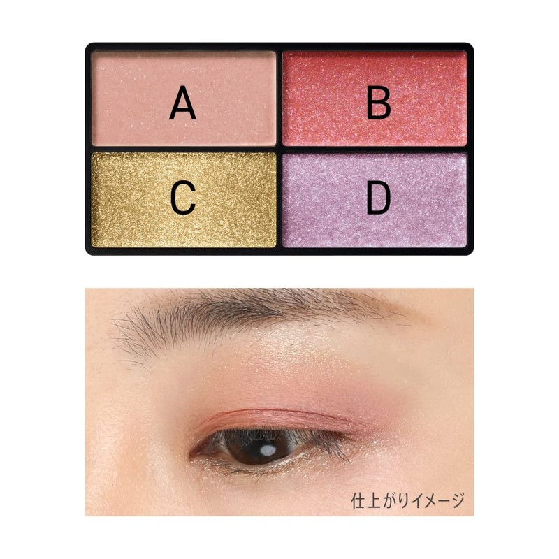 est Daylight Touch Eyeshadow EX11