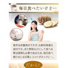 99% Kikuimo Tablet, 180 Tablets, Inulin, Kagoshima Prefecture, 99% High