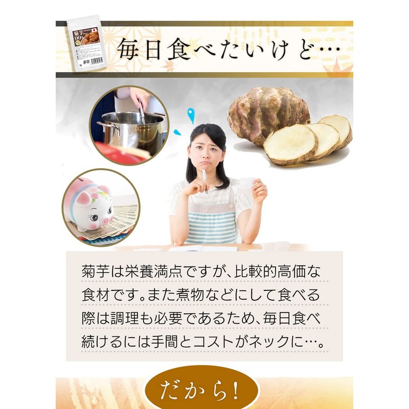 99% Kikuimo Tablet, 180 Tablets, Inulin, Kagoshima Prefecture, 99% High