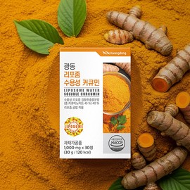 Guangdong liposome water-soluble curcumin turmeric extract 30 tablets (3 packs) / 광동 리포좀 수용성 커큐민 강황추출물 30정 3개(3개월분)