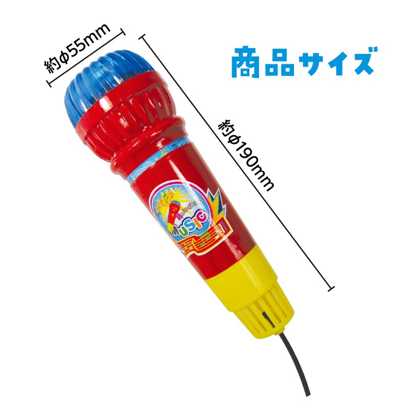 Artec 7755 Echo Microphone