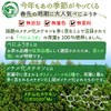 Honjien Tea Health Tea, Made in Japan, Benifuki, Powder, 3.5