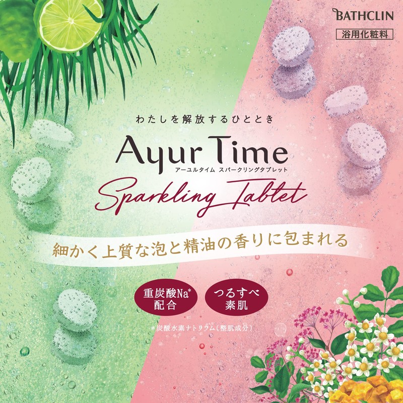 Busuklin Ayur Time Sparkling Tablets Frankincense & Sandalwood Scent [200g