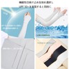 Arm Cover, UV Protection, Cold Feeling, Arm Cover, Sun Protection,