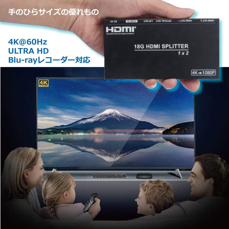 DAIAD HDMI Splitter 4K 60Hz HDR Support 2 Output Compact