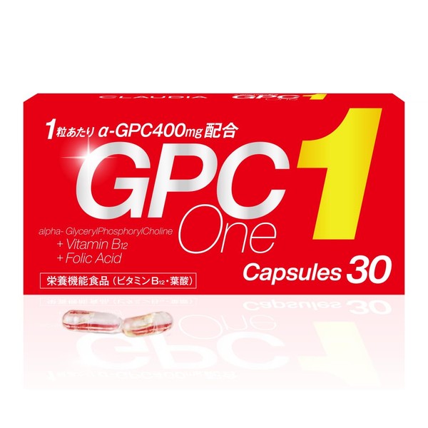 GPC one GPCワン30粒 母乳成分 子供 成長 成長ホルモン 身長 ビタミンb12 カルシウム