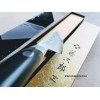 Tojiro Classic VG10 Japanese Petty Knife 120mm (F-801) - MADE