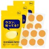 【貼るウコン】KIWAMI PATCH [ウコン オルニチン しじみ タウリン 国産] (3袋／30枚入)