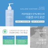 Santé Azulene Soother Lotion 500ml travel stick 5mlx20 pieces /