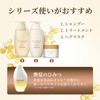 Hair Recipe, Japanese Nuts (Wanomi) Smooth Rice Oil, No Rinse