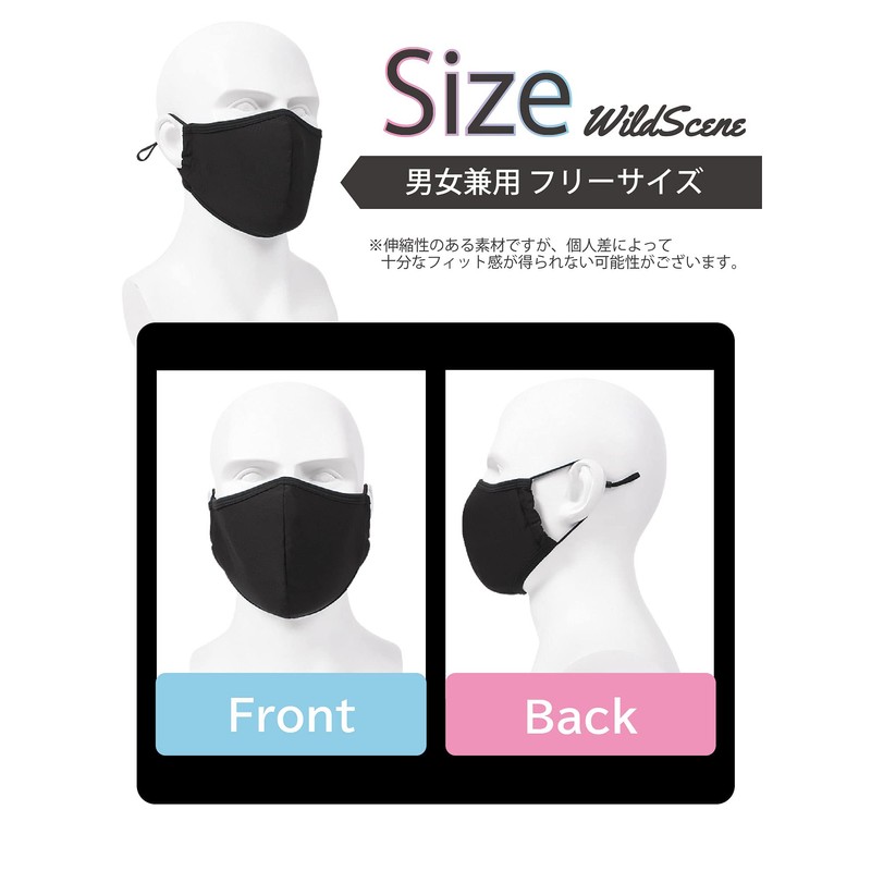 Wild Scene Sports Mask, Cooling Mask Developed by Fishing Equipment