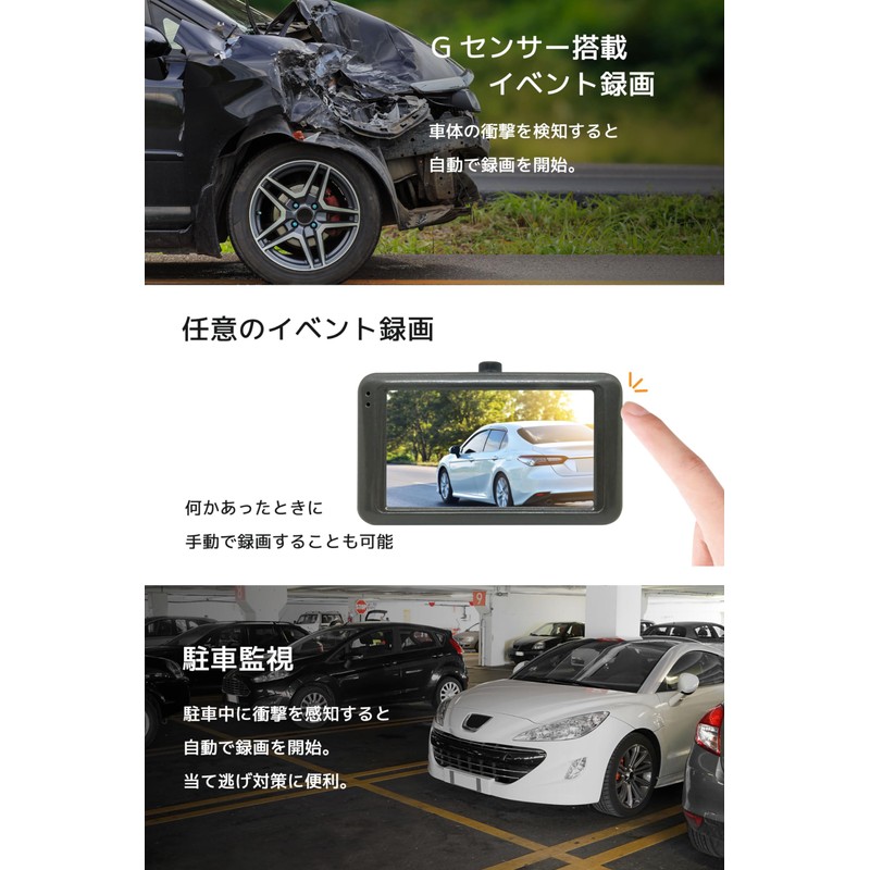 Broadwatch Dash Camera, Front and Rear Camera, 1440P Full HD,