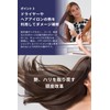 Areti s1607 t1607 Triactive Shampoo Treatment, Heat Guard, Heat Damage