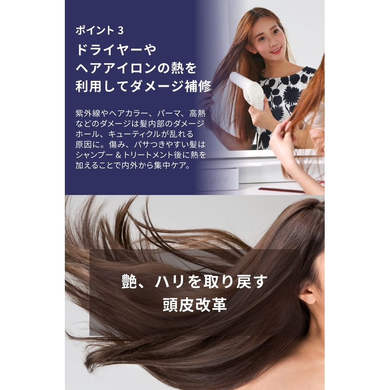 Areti s1607 t1607 Triactive Shampoo Treatment, Heat Guard, Heat Damage