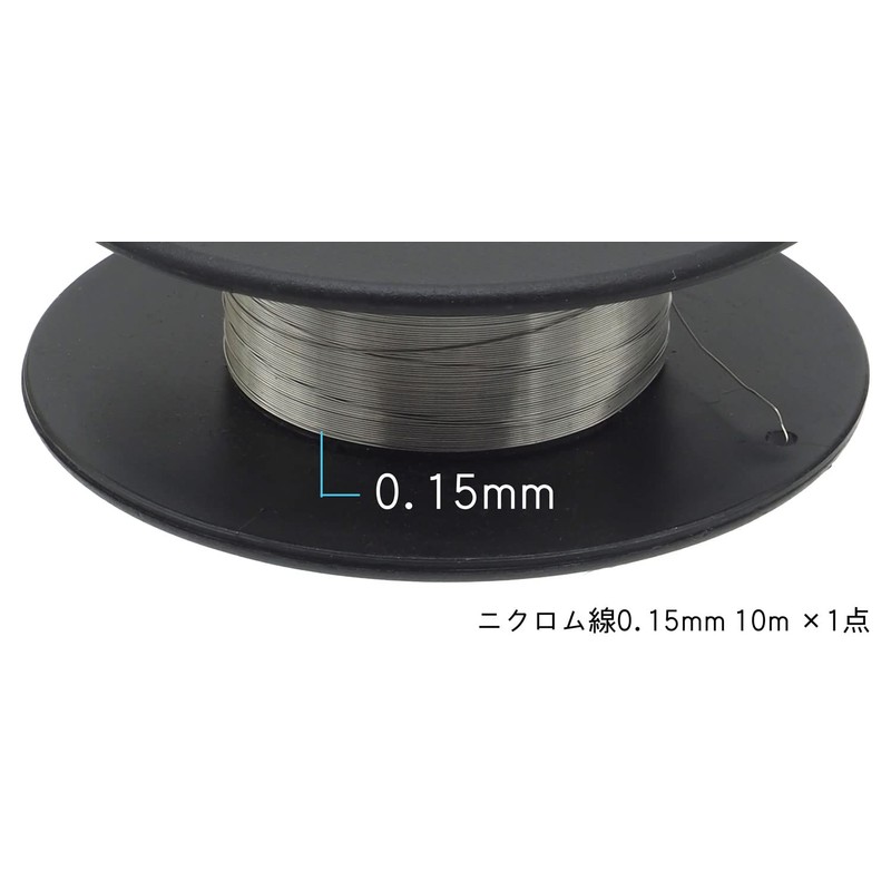 Audiophile Nichrome Wire Diameter 0.15mm Resistance 61Ω Styrofoam Cutter Replacement