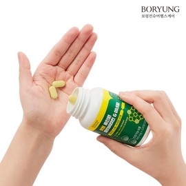Boryeong 보령 올인원 멀티비타민 미네랄 2박스 4개월분 Boryeong All-in-One Multivitamin Mineral 2 Boxes (4 Months Supply)