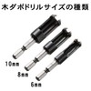 Niigataseiki SK DBD-6 Wood Dowel Drill Carbon Steel for Mechanical
