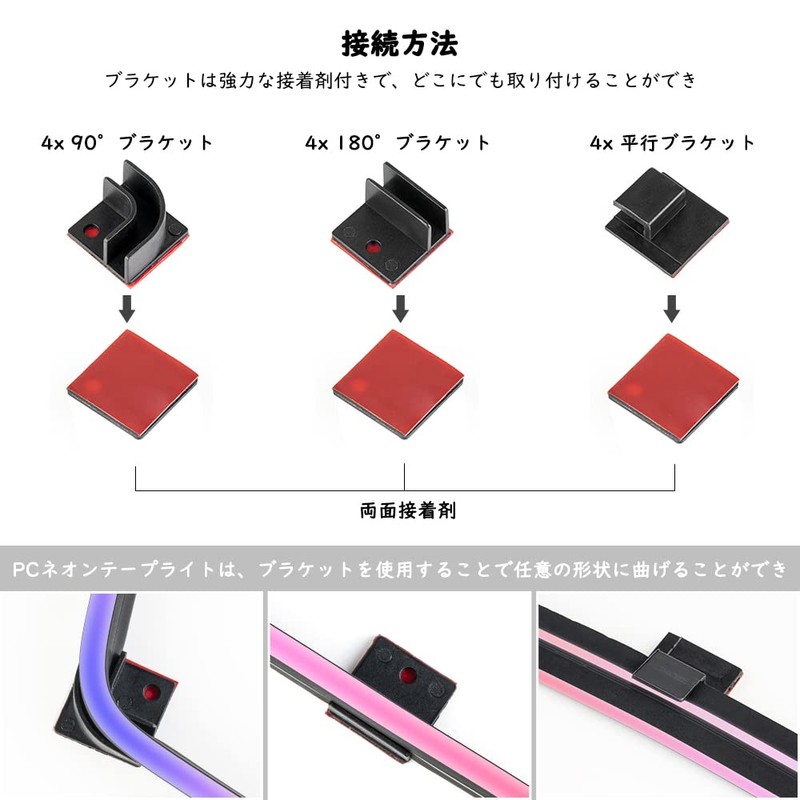 BTF-LIGHTING LED Neon RGB PC LED Tape Light 2x50CM LED