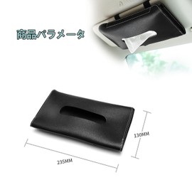 Car Tissue Case Sun Visor Napkin Holder Back Seat Tissue Case PU Leather Hanging Car Accessories (Black)