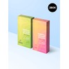 Everydays Vegan Vegetable Low Molecule Young Collagen Jelly Stick 2 Box Diet / 에브리데이즈 비건 식물성 저분자 어린 콜라겐 젤리 스틱 2박스 다이어트