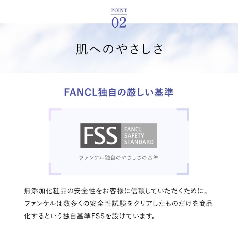 FANCL Sun Guard 50+ Protective UV Pure Beige (Approx. 30