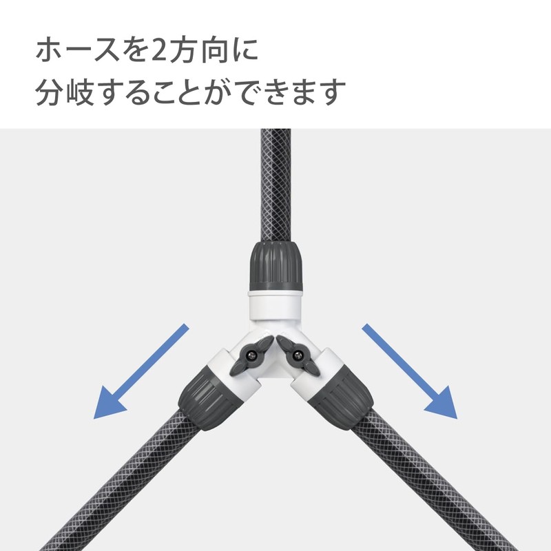 Takagi Hose Joint with Faucet G098CG Charcoal Gray Hose Inner