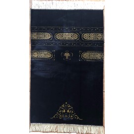 YOUNISALE Islamic/Muslim Prayer Mat/Rug - Janamaz - Sajda - سجادة صلاه - جائے نماز - نماز آسنوں - प्रार्थना आसनों - seccade (Dark Blue)