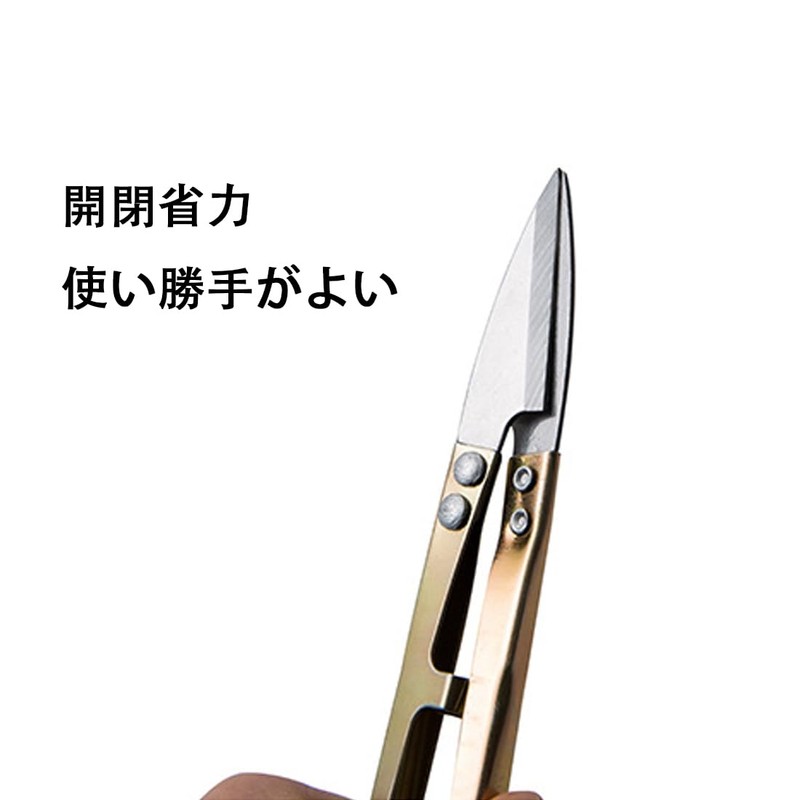 糸切りはさみ U字型はさみ 縫製 多機能 小型ミニ 手作業 裁縫 DIY道具 糸切り 紙切りなどに適しています（イエロー