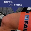 Rain Gel, Rain Weather Protection, Iname, Sports Aroma, Ginger Scent,