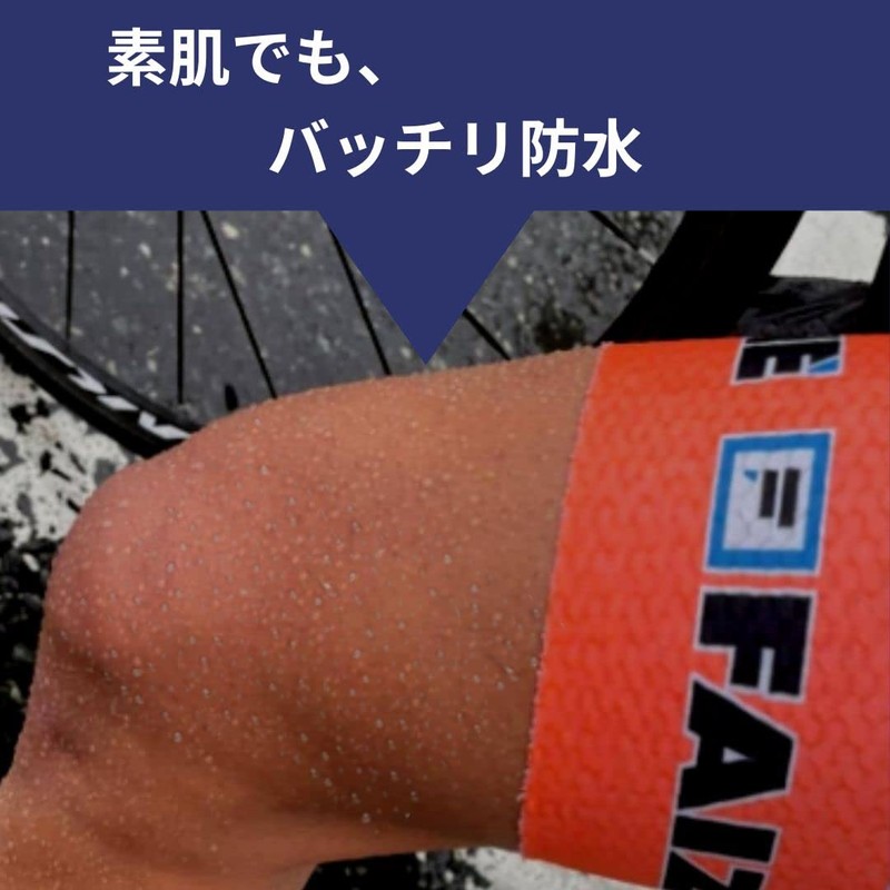 Rain Gel, Rain Weather Protection, Iname, Sports Aroma, Ginger Scent,