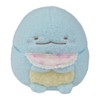 San-X Original Sumikkogurashi Oyasumi Goodnight Series Plush - 6" Tokage