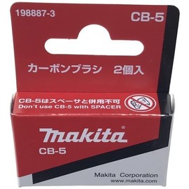 Makita 198887-3 Carbon Brush