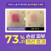 더마펌 수딩 리페어 토닝세럼30ml+증정 Derma Firm Soothing Repair Toning Serum