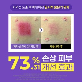 더마펌 수딩 리페어 토닝세럼30ml+증정 Derma Firm Soothing Repair Toning Serum 30ml + Free Gift
