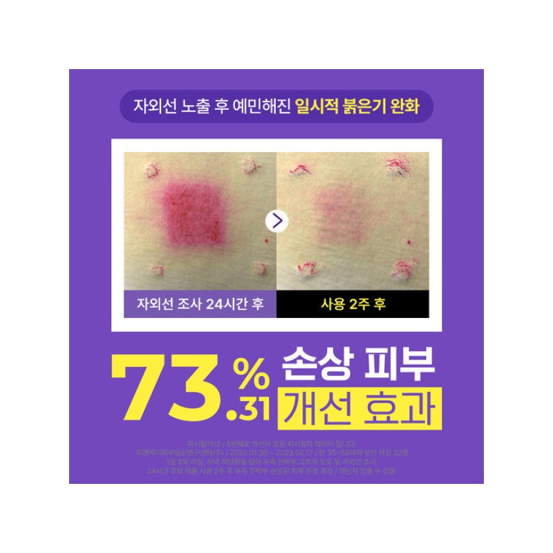 더마펌 수딩 리페어 토닝세럼30ml+증정 Derma Firm Soothing Repair Toning Serum