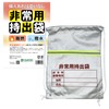 FUSARIVER Disaster Preparedness Backpack, 13.0 x 17.3 inches (330 x