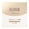 Elixir Tsuyama Foundation Case T 1
