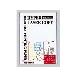 haipa-re-za-kopi- A4 Paper White (50 Piece) HP103 