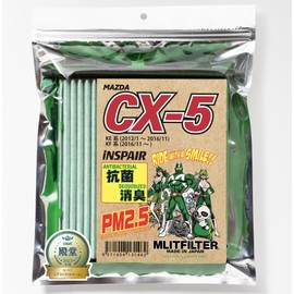 Emrit Filter Mazda CX-5 (KE/KF) Air Conditioner Filter D-140_CX5