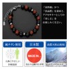 Phiten Titanium Natural Stone Bracelet Onyx Red Agate 0.3 inch