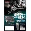 Fuji Glove Comfort Back Seam Micro M 054-M