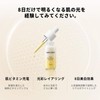 VARIHOPE 8 Days Pure Vitamin C Ampoule Plus, 0.5 oz