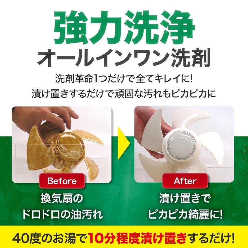 Senzaikakumei 3, 10.6 oz (300 g)