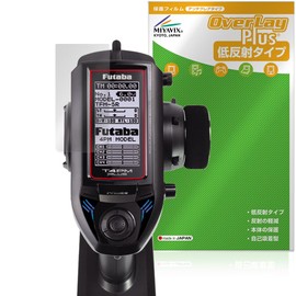 Miyabix Futaba Car Transmitter T4PM Plus Compatible Protective Film Anti-Glare Anti-Fingerprint Bubble Proof Made in Japan