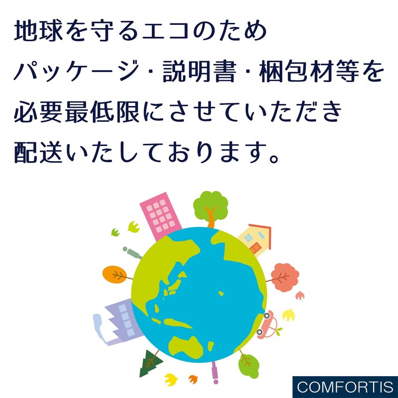 COMFORTIS 指サポーター 10個セット 指 親指 防水 保護 キャップ サポーター (Cタイプ)