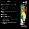 PROGRE Shansuri Daken/No. 2.5 #7 Red Yellow