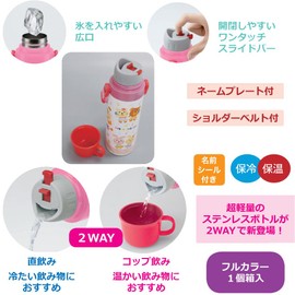 306323/monsuiyu/Rub A Dub Dub] R. Lightweight Way Stainless Bottle (Music Note/rabuadabudabu/Kids/Junior/Water Bottle/Outings/Lunch/Gift/Present