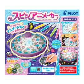 Pilot Corporation Spin Ani Maker
