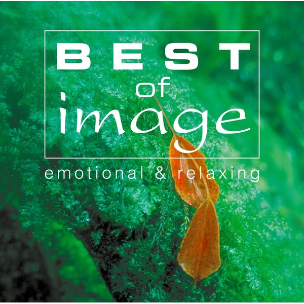 ベスト・オブ・イマージュ (特典なし)